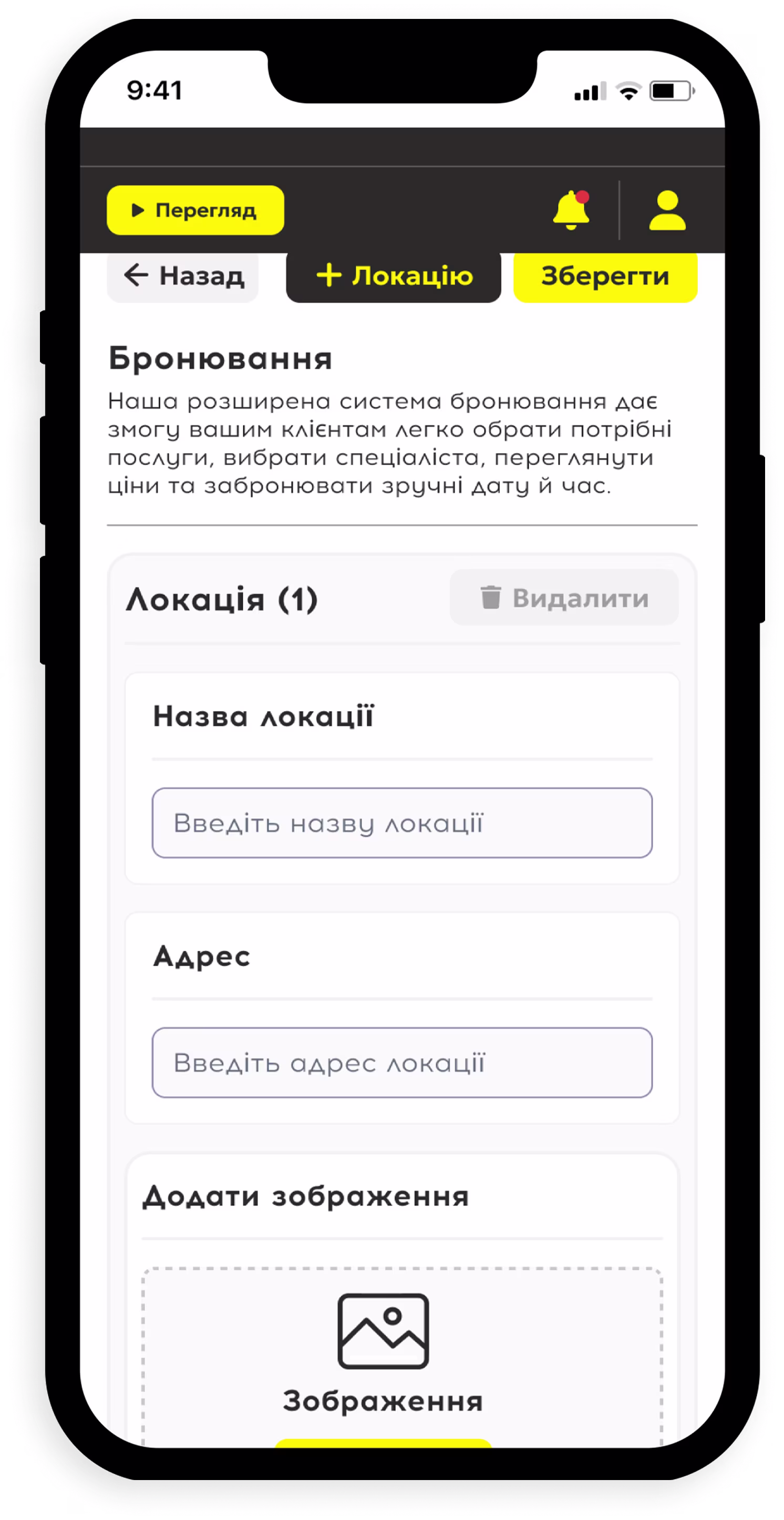 Image